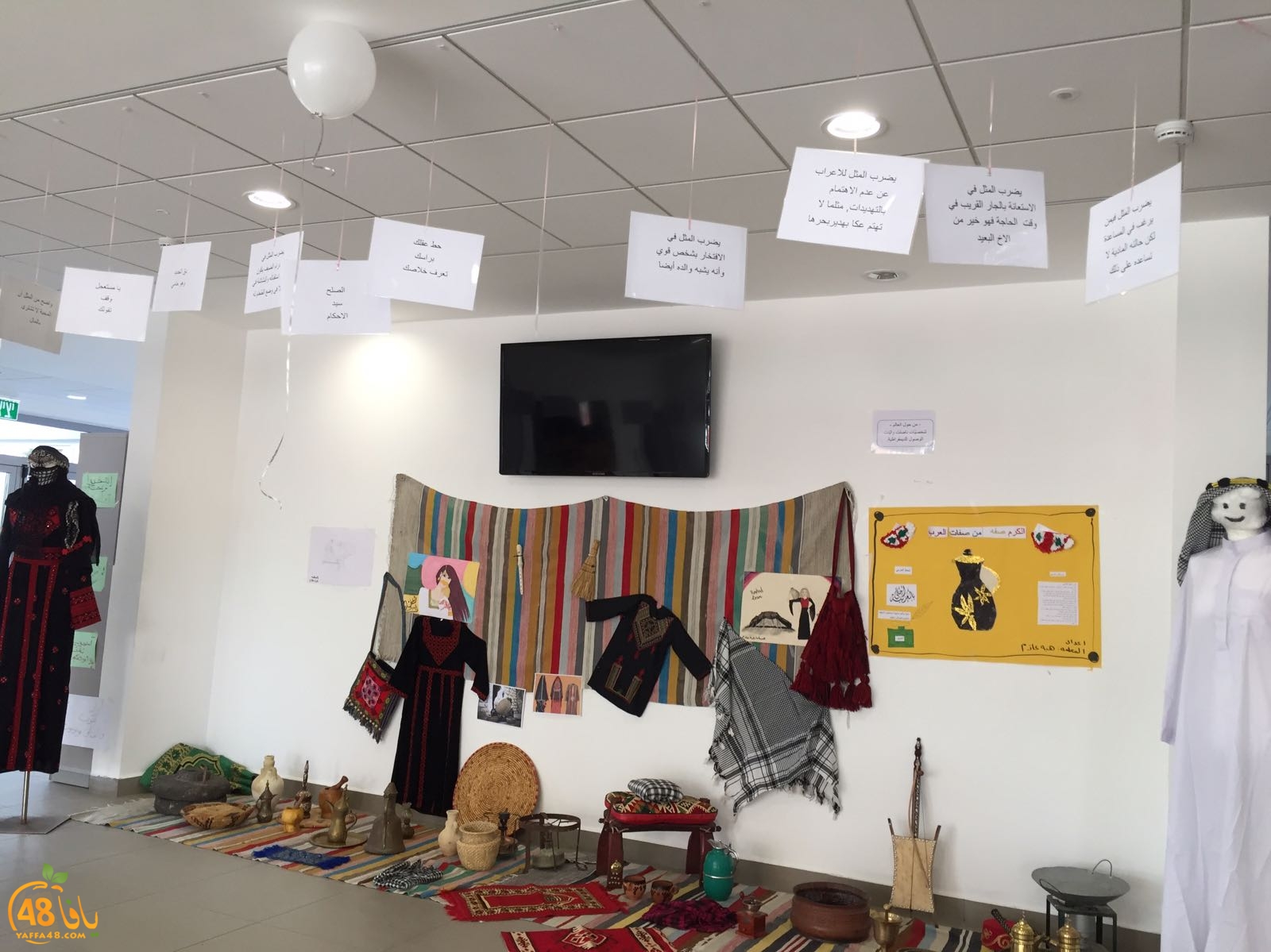 torath day yaffa mostqbal (8).jpeg